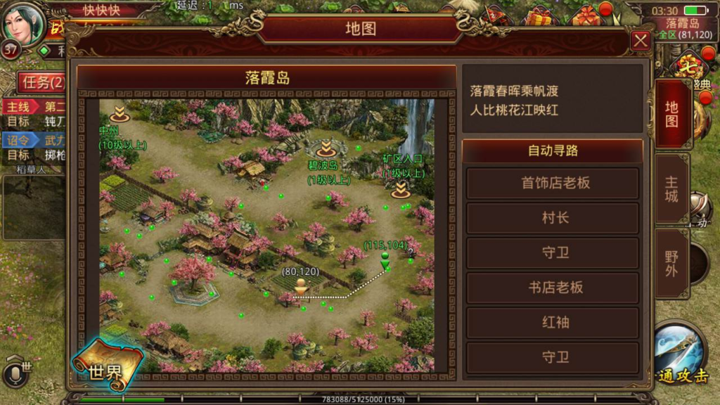 图片[8]|A-447  传奇世界手游【传世手游之不灭沙城】+Linux服务端源码+视频架设教程+新版多功能GM网页授权后台工具|醉心素材|手游源码|端游源码|资源教程|工具分享|免费源码