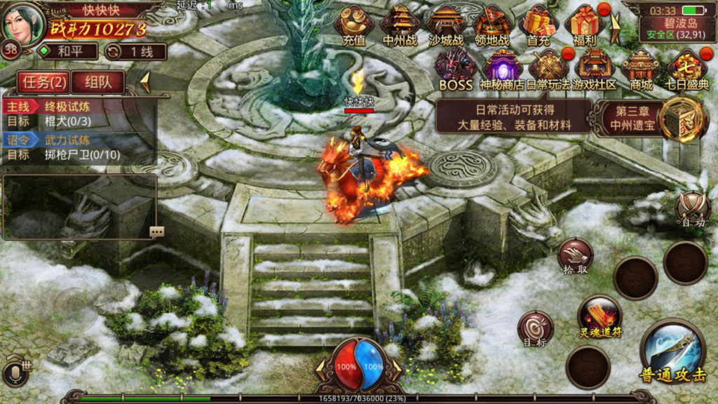 图片[15]|A-447  传奇世界手游【传世手游之不灭沙城】+Linux服务端源码+视频架设教程+新版多功能GM网页授权后台工具|醉心素材|手游源码|端游源码|资源教程|工具分享|免费源码