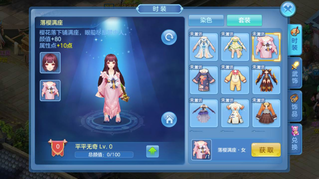 图片[3]|A-448 Q版回合手游【星辰奇缘青灯奇缘之风色物语】+Linux服务端源码+视频架设教程+新版多功能GM物品充值后台+安卓苹果IOS双端|醉心素材|手游源码|端游源码|资源教程|工具分享|免费源码