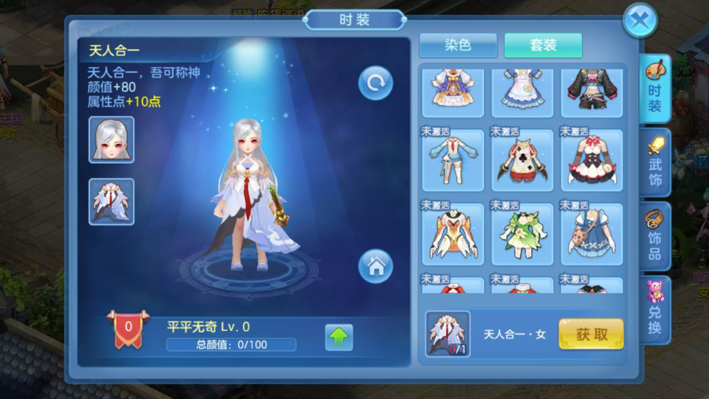 图片[4]|A-448 Q版回合手游【星辰奇缘青灯奇缘之风色物语】+Linux服务端源码+视频架设教程+新版多功能GM物品充值后台+安卓苹果IOS双端|醉心素材|手游源码|端游源码|资源教程|工具分享|免费源码