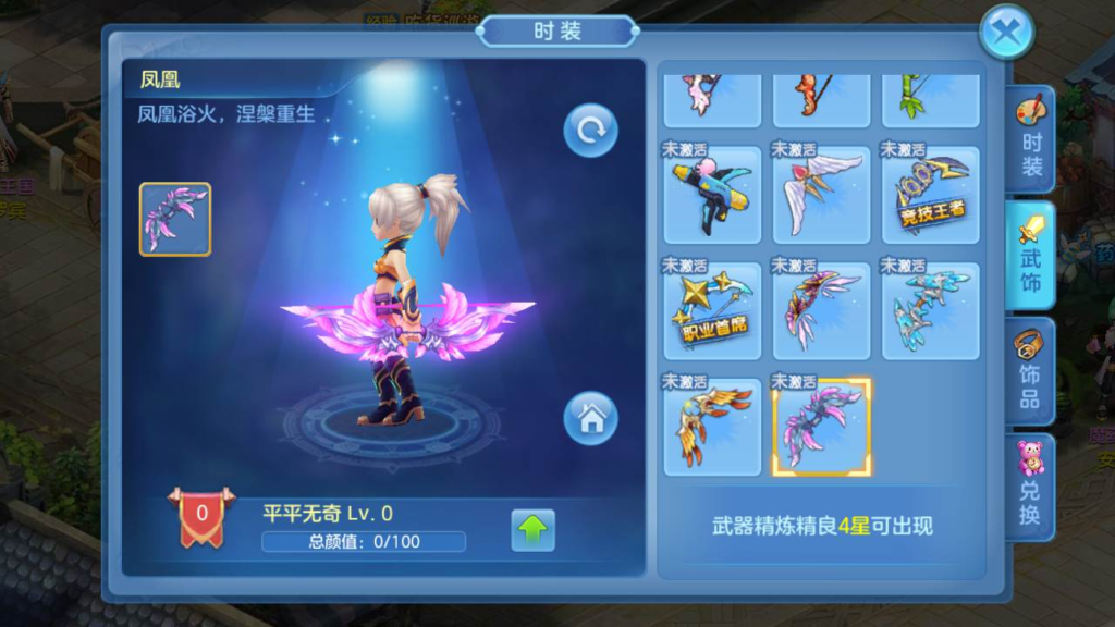 图片[5]|A-448 Q版回合手游【星辰奇缘青灯奇缘之风色物语】+Linux服务端源码+视频架设教程+新版多功能GM物品充值后台+安卓苹果IOS双端|醉心素材|手游源码|端游源码|资源教程|工具分享|免费源码