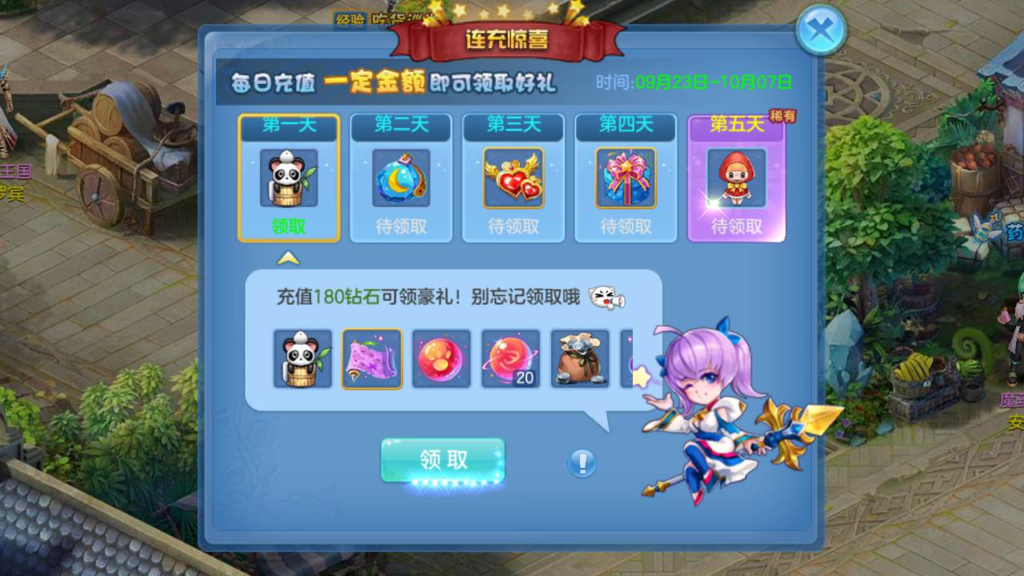 图片[6]|A-448 Q版回合手游【星辰奇缘青灯奇缘之风色物语】+Linux服务端源码+视频架设教程+新版多功能GM物品充值后台+安卓苹果IOS双端|醉心素材|手游源码|端游源码|资源教程|工具分享|免费源码