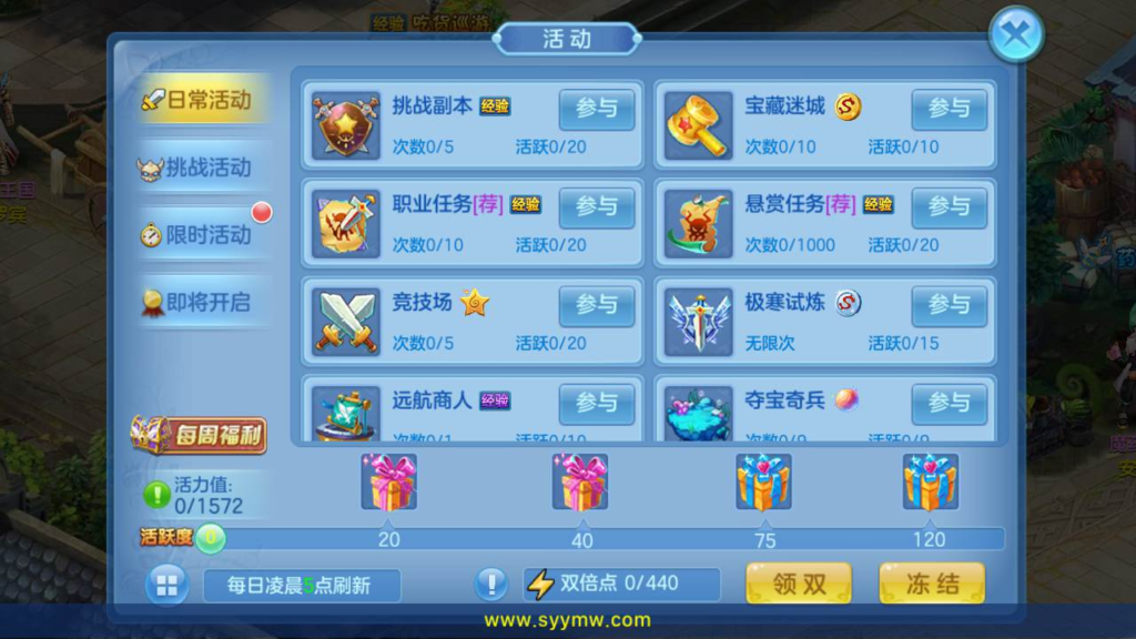 图片[7]|A-448 Q版回合手游【星辰奇缘青灯奇缘之风色物语】+Linux服务端源码+视频架设教程+新版多功能GM物品充值后台+安卓苹果IOS双端|醉心素材|手游源码|端游源码|资源教程|工具分享|免费源码