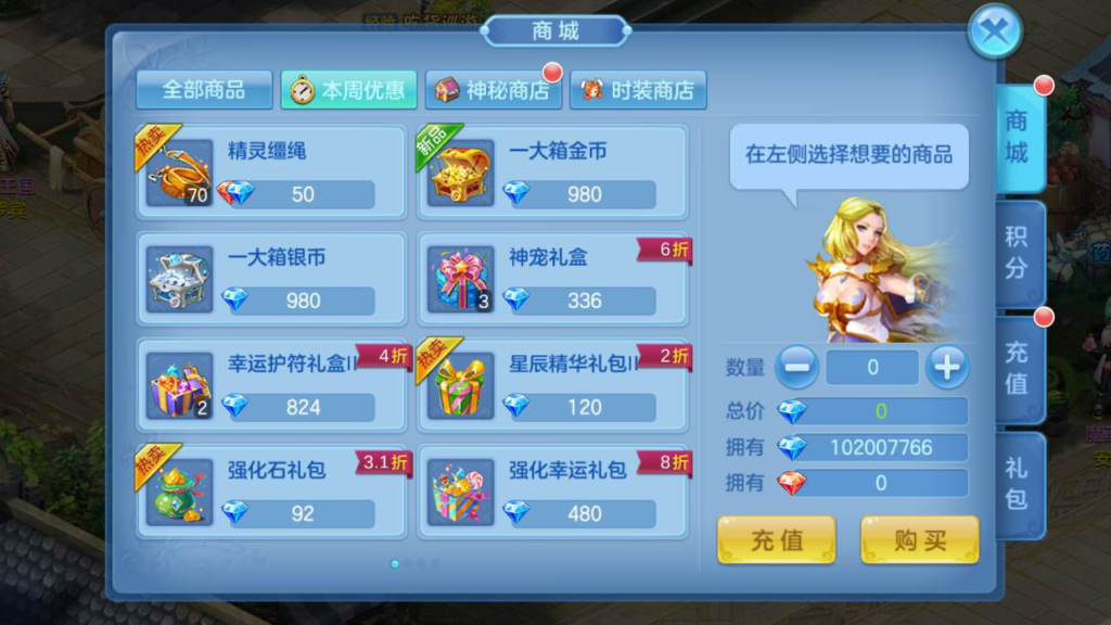 图片[9]|A-448 Q版回合手游【星辰奇缘青灯奇缘之风色物语】+Linux服务端源码+视频架设教程+新版多功能GM物品充值后台+安卓苹果IOS双端|醉心素材|手游源码|端游源码|资源教程|工具分享|免费源码