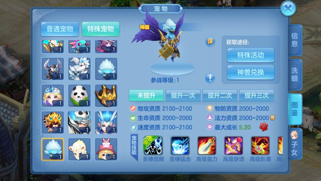 图片[11]|A-448 Q版回合手游【星辰奇缘青灯奇缘之风色物语】+Linux服务端源码+视频架设教程+新版多功能GM物品充值后台+安卓苹果IOS双端|醉心素材|手游源码|端游源码|资源教程|工具分享|免费源码