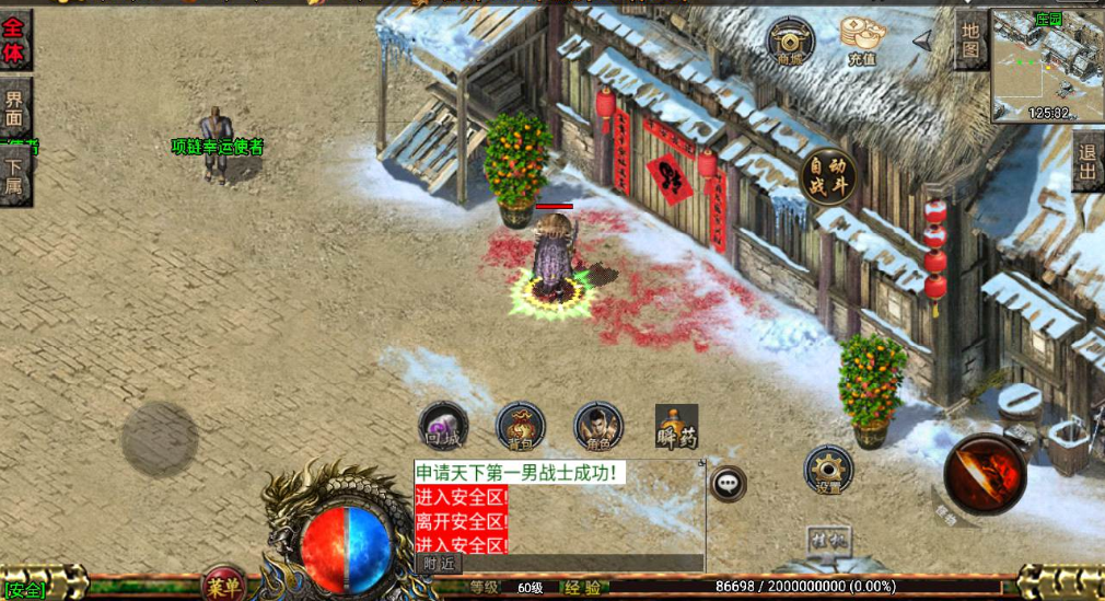 图片[6]|A-449 经典三职业战神引擎传奇手游【复古传奇1.76祖玛赤月经典升级白猪3插件版】+Win服务端源码+视频架设教程+新版多功能GM授权物品后台+安卓苹果IOS双端|醉心素材|手游源码|端游源码|资源教程|工具分享|免费源码