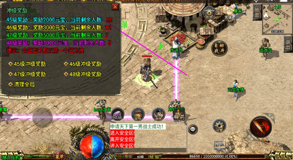 图片[8]|A-449 经典三职业战神引擎传奇手游【复古传奇1.76祖玛赤月经典升级白猪3插件版】+Win服务端源码+视频架设教程+新版多功能GM授权物品后台+安卓苹果IOS双端|醉心素材|手游源码|端游源码|资源教程|工具分享|免费源码