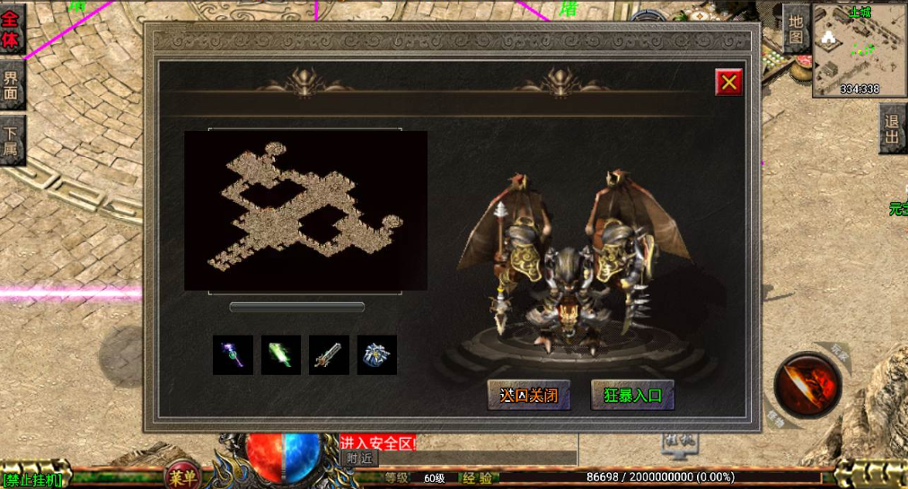 图片[9]|A-449 经典三职业战神引擎传奇手游【复古传奇1.76祖玛赤月经典升级白猪3插件版】+Win服务端源码+视频架设教程+新版多功能GM授权物品后台+安卓苹果IOS双端|醉心素材|手游源码|端游源码|资源教程|工具分享|免费源码