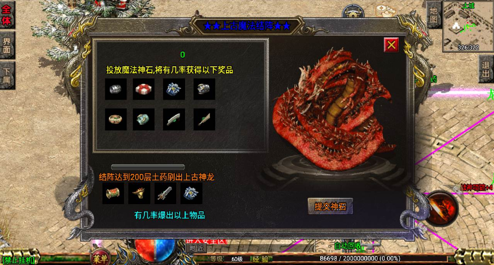 图片[11]|A-449 经典三职业战神引擎传奇手游【复古传奇1.76祖玛赤月经典升级白猪3插件版】+Win服务端源码+视频架设教程+新版多功能GM授权物品后台+安卓苹果IOS双端|醉心素材|手游源码|端游源码|资源教程|工具分享|免费源码