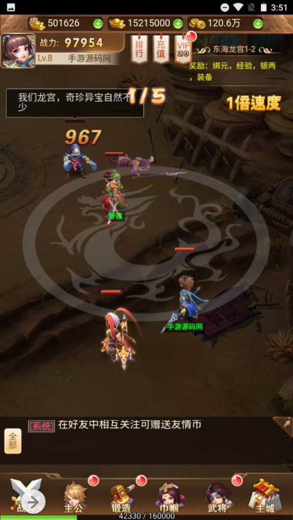 图片[4]|H-073 三国剧情三端互通H5游戏【三国策略之放开那三国】+Linux服务端源码+视频架设教程+多功能GM网页授权后台工具|醉心素材|手游源码|端游源码|资源教程|工具分享|免费源码