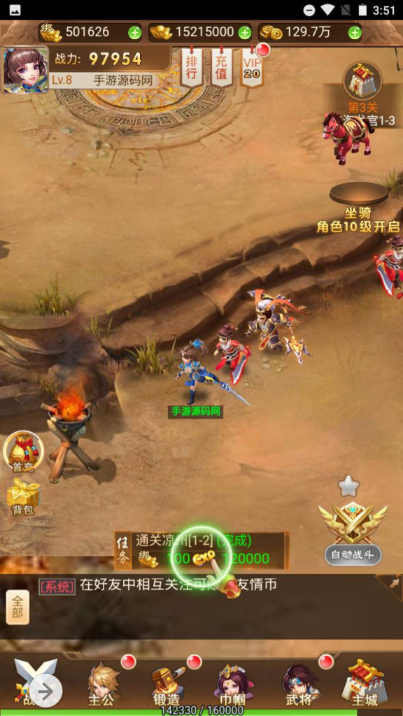 图片[5]|H-073 三国剧情三端互通H5游戏【三国策略之放开那三国】+Linux服务端源码+视频架设教程+多功能GM网页授权后台工具|醉心素材|手游源码|端游源码|资源教程|工具分享|免费源码