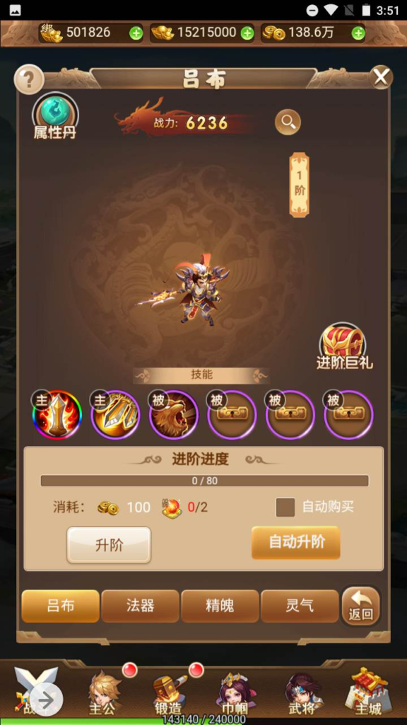 图片[7]|H-073 三国剧情三端互通H5游戏【三国策略之放开那三国】+Linux服务端源码+视频架设教程+多功能GM网页授权后台工具|醉心素材|手游源码|端游源码|资源教程|工具分享|免费源码