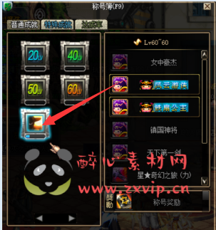 图片[2]|D-048 dnf60级复古端游【炫炫60复古带女鬼】+攻略+CDK|醉心素材|手游源码|端游源码|资源教程|工具分享|免费源码