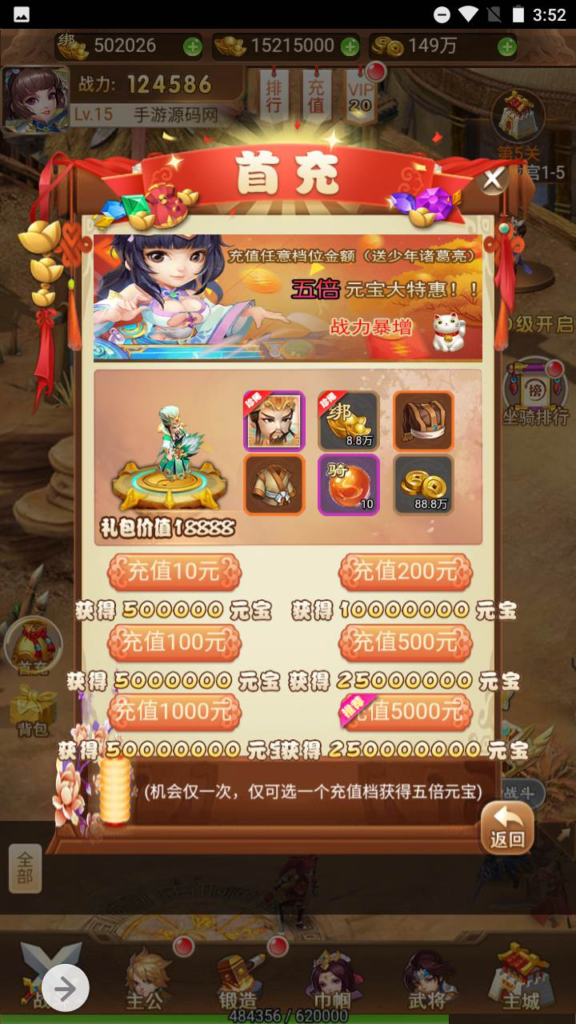 图片[8]|H-073 三国剧情三端互通H5游戏【三国策略之放开那三国】+Linux服务端源码+视频架设教程+多功能GM网页授权后台工具|醉心素材|手游源码|端游源码|资源教程|工具分享|免费源码