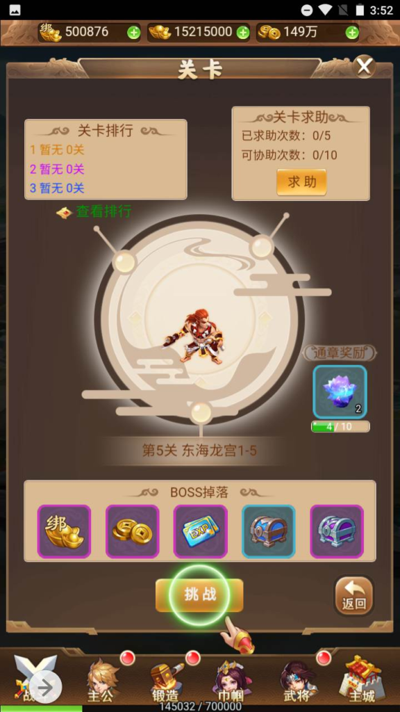 图片[9]|H-073 三国剧情三端互通H5游戏【三国策略之放开那三国】+Linux服务端源码+视频架设教程+多功能GM网页授权后台工具|醉心素材|手游源码|端游源码|资源教程|工具分享|免费源码