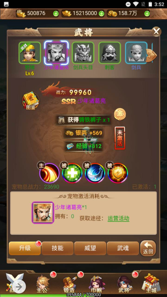 图片[10]|H-073 三国剧情三端互通H5游戏【三国策略之放开那三国】+Linux服务端源码+视频架设教程+多功能GM网页授权后台工具|醉心素材|手游源码|端游源码|资源教程|工具分享|免费源码