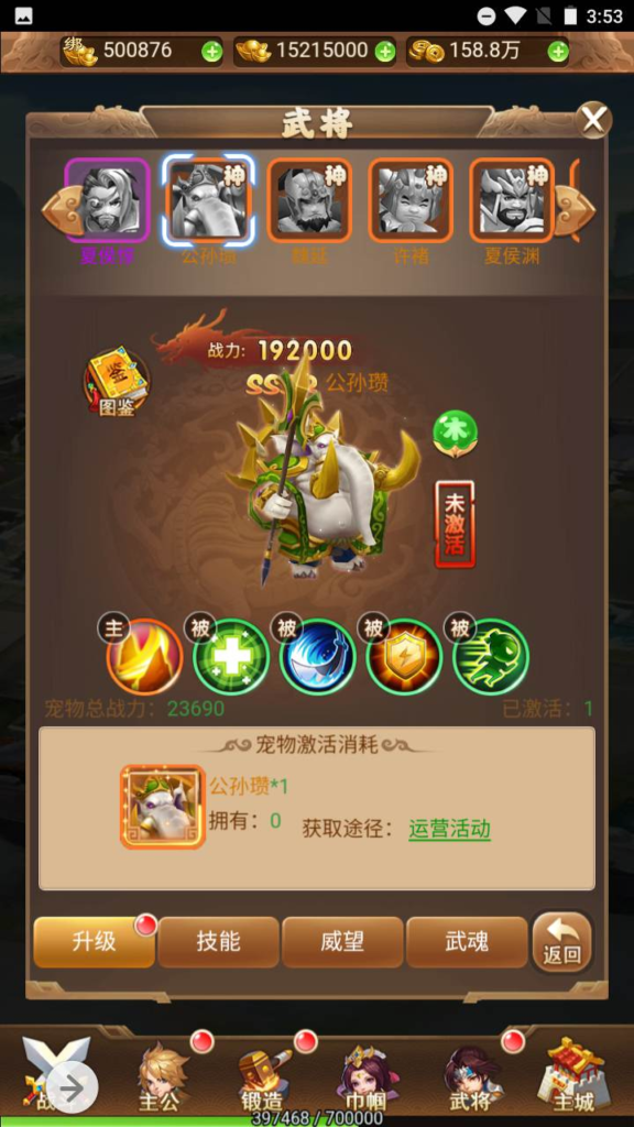 图片[12]|H-073 三国剧情三端互通H5游戏【三国策略之放开那三国】+Linux服务端源码+视频架设教程+多功能GM网页授权后台工具|醉心素材|手游源码|端游源码|资源教程|工具分享|免费源码