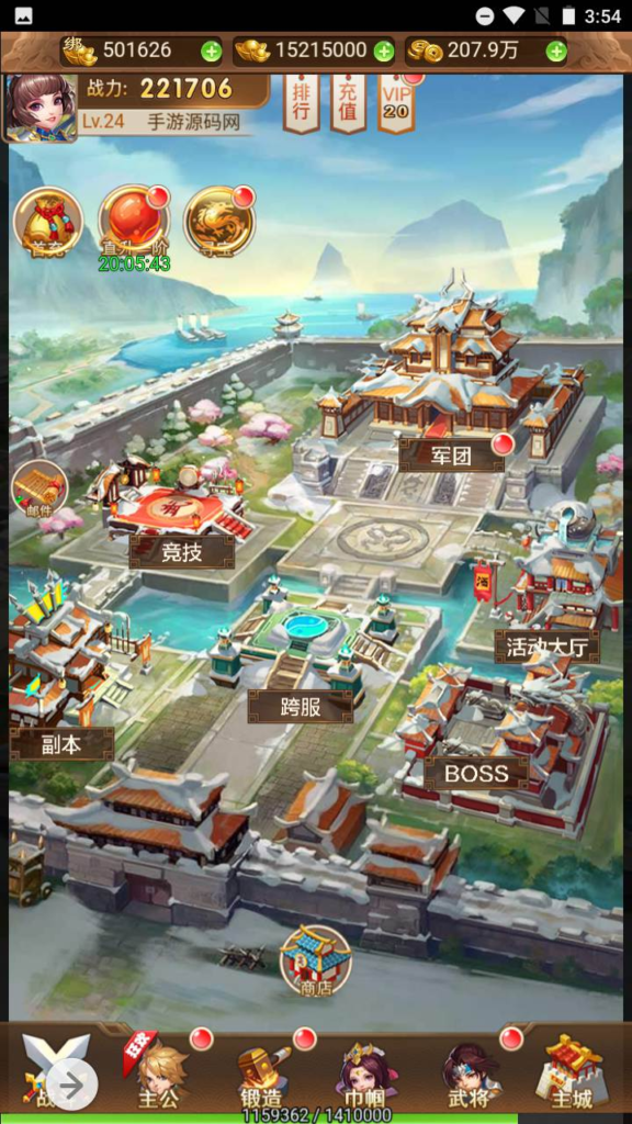 图片[13]|H-073 三国剧情三端互通H5游戏【三国策略之放开那三国】+Linux服务端源码+视频架设教程+多功能GM网页授权后台工具|醉心素材|手游源码|端游源码|资源教程|工具分享|免费源码