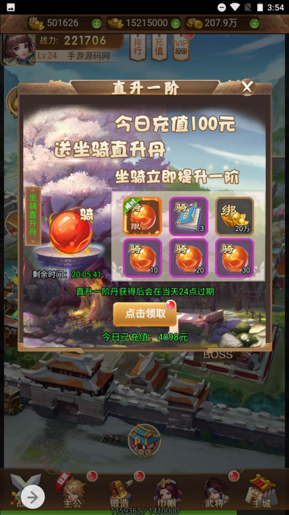 图片[14]|H-073 三国剧情三端互通H5游戏【三国策略之放开那三国】+Linux服务端源码+视频架设教程+多功能GM网页授权后台工具|醉心素材|手游源码|端游源码|资源教程|工具分享|免费源码