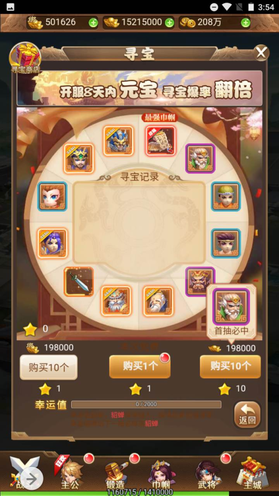 图片[15]|H-073 三国剧情三端互通H5游戏【三国策略之放开那三国】+Linux服务端源码+视频架设教程+多功能GM网页授权后台工具|醉心素材|手游源码|端游源码|资源教程|工具分享|免费源码