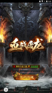 H-074 雷霆传奇H5三端互通游戏【雷霆传奇之血战屠龙】+Win服务端源码+视频架设教程+完整GM网页后台工具|醉心素材|手游源码|端游源码|资源教程|工具分享|免费源码
