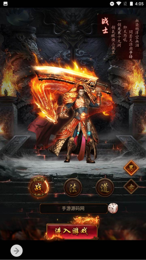 图片[2]|H-074 雷霆传奇H5三端互通游戏【雷霆传奇之血战屠龙】+Win服务端源码+视频架设教程+完整GM网页后台工具|醉心素材|手游源码|端游源码|资源教程|工具分享|免费源码