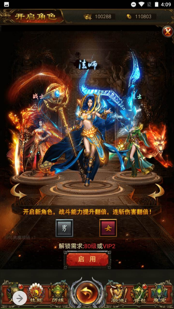 图片[4]|H-074 雷霆传奇H5三端互通游戏【雷霆传奇之血战屠龙】+Win服务端源码+视频架设教程+完整GM网页后台工具|醉心素材|手游源码|端游源码|资源教程|工具分享|免费源码