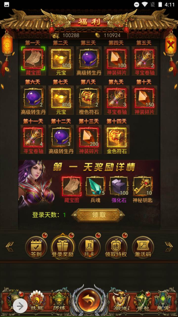 图片[9]|H-074 雷霆传奇H5三端互通游戏【雷霆传奇之血战屠龙】+Win服务端源码+视频架设教程+完整GM网页后台工具|醉心素材|手游源码|端游源码|资源教程|工具分享|免费源码