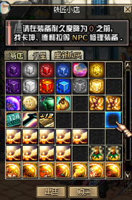 图片[4]|D-048 dnf60级复古端游【炫炫60复古带女鬼】+攻略+CDK|醉心素材|手游源码|端游源码|资源教程|工具分享|免费源码