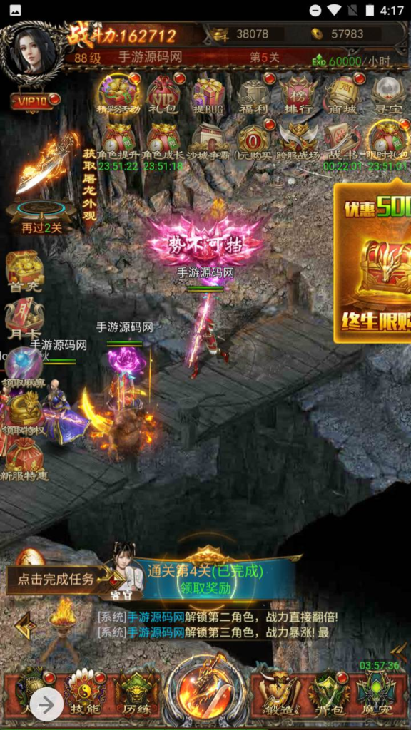 图片[15]|H-074 雷霆传奇H5三端互通游戏【雷霆传奇之血战屠龙】+Win服务端源码+视频架设教程+完整GM网页后台工具|醉心素材|手游源码|端游源码|资源教程|工具分享|免费源码