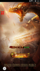 H-075 三网互通H5雷霆传奇手游【雷霆传奇之皓天之战】+Win服务端源码+视频架设教程+新版多功能GM网页授权后台工具|醉心素材|手游源码|端游源码|资源教程|工具分享|免费源码