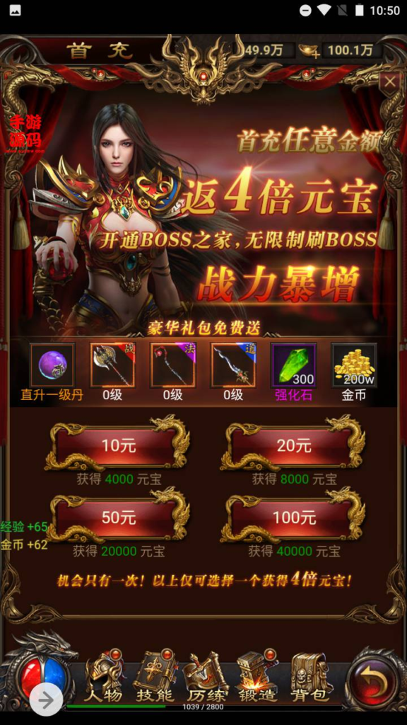 图片[2]|H-075 三网互通H5雷霆传奇手游【雷霆传奇之皓天之战】+Win服务端源码+视频架设教程+新版多功能GM网页授权后台工具|醉心素材|手游源码|端游源码|资源教程|工具分享|免费源码