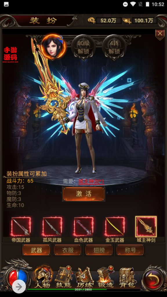 图片[3]|H-075 三网互通H5雷霆传奇手游【雷霆传奇之皓天之战】+Win服务端源码+视频架设教程+新版多功能GM网页授权后台工具|醉心素材|手游源码|端游源码|资源教程|工具分享|免费源码