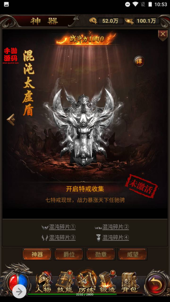 图片[5]|H-075 三网互通H5雷霆传奇手游【雷霆传奇之皓天之战】+Win服务端源码+视频架设教程+新版多功能GM网页授权后台工具|醉心素材|手游源码|端游源码|资源教程|工具分享|免费源码