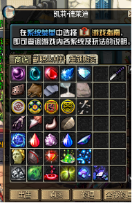 图片[5]|D-048 dnf60级复古端游【炫炫60复古带女鬼】+攻略+CDK|醉心素材|手游源码|端游源码|资源教程|工具分享|免费源码