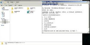 S-051 DNF单机架设教程与详细讲解（入门篇1）视频架设教程+资源|醉心素材|手游源码|端游源码|资源教程|工具分享|免费源码