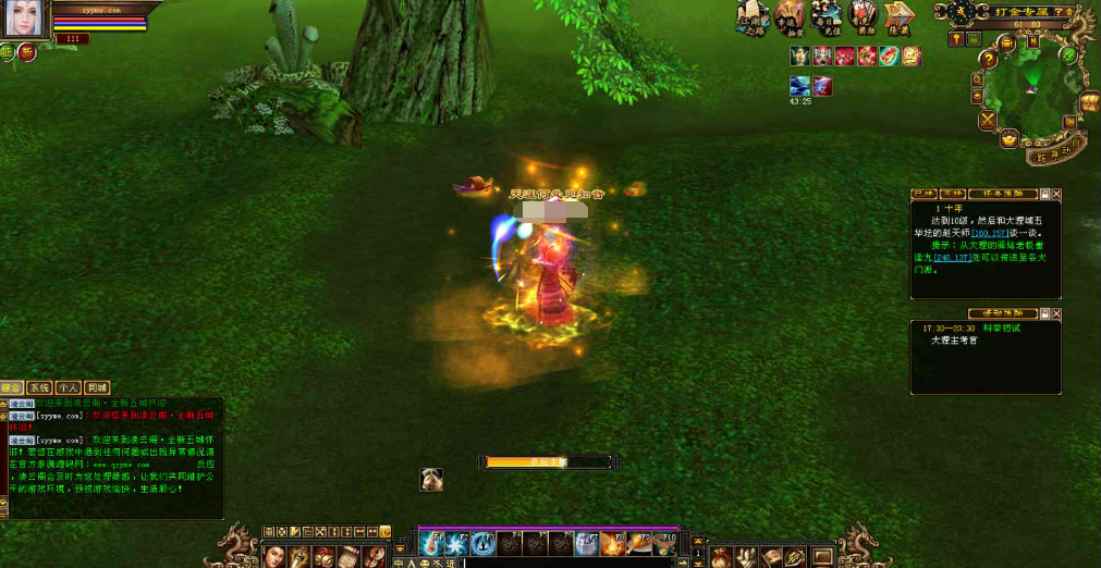 图片[8]|D-067 [端游] 天龙八部 【新天龙八部3永恒经典怀旧天龙之五城勾践】+Linux服务端源码+视频架设教程+配套GM工具|醉心素材|手游源码|端游源码|资源教程|工具分享|免费源码