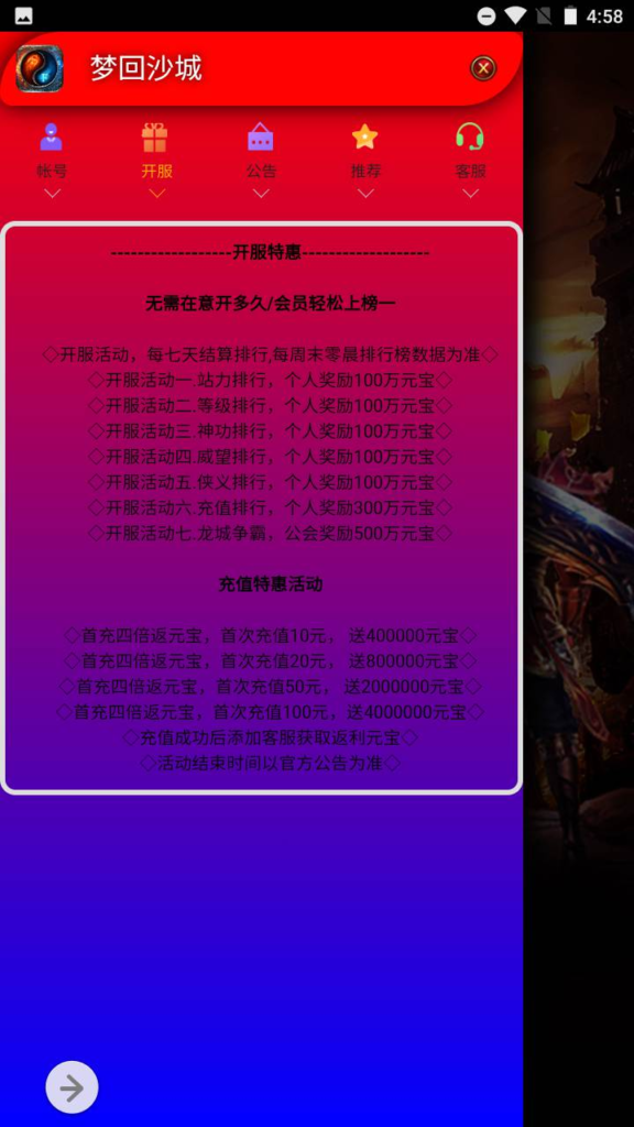 图片[2]|H-077 【雷霆传奇之梦回沙城铁血魔域BT版】+Win服务端源码+视频架设教程+开放多区跨服+完整多功能GM授权网页后台工具|醉心素材|手游源码|端游源码|资源教程|工具分享|免费源码