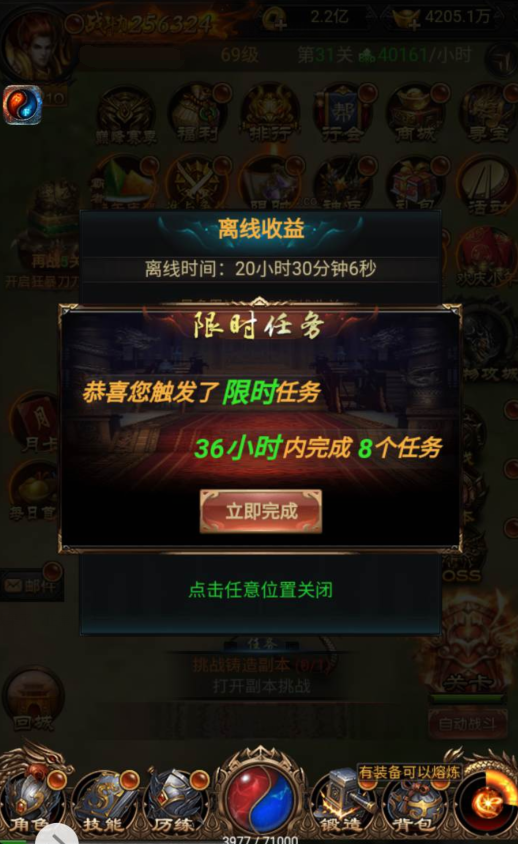 图片[3]|H-077 【雷霆传奇之梦回沙城铁血魔域BT版】+Win服务端源码+视频架设教程+开放多区跨服+完整多功能GM授权网页后台工具|醉心素材|手游源码|端游源码|资源教程|工具分享|免费源码