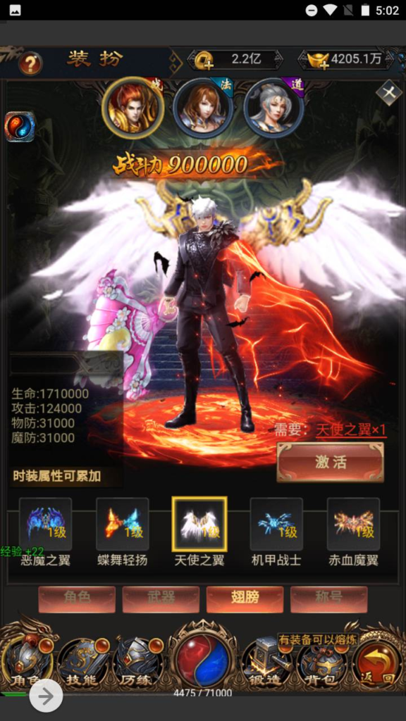 图片[4]|H-077 【雷霆传奇之梦回沙城铁血魔域BT版】+Win服务端源码+视频架设教程+开放多区跨服+完整多功能GM授权网页后台工具|醉心素材|手游源码|端游源码|资源教程|工具分享|免费源码