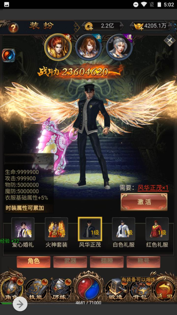 图片[5]|H-077 【雷霆传奇之梦回沙城铁血魔域BT版】+Win服务端源码+视频架设教程+开放多区跨服+完整多功能GM授权网页后台工具|醉心素材|手游源码|端游源码|资源教程|工具分享|免费源码