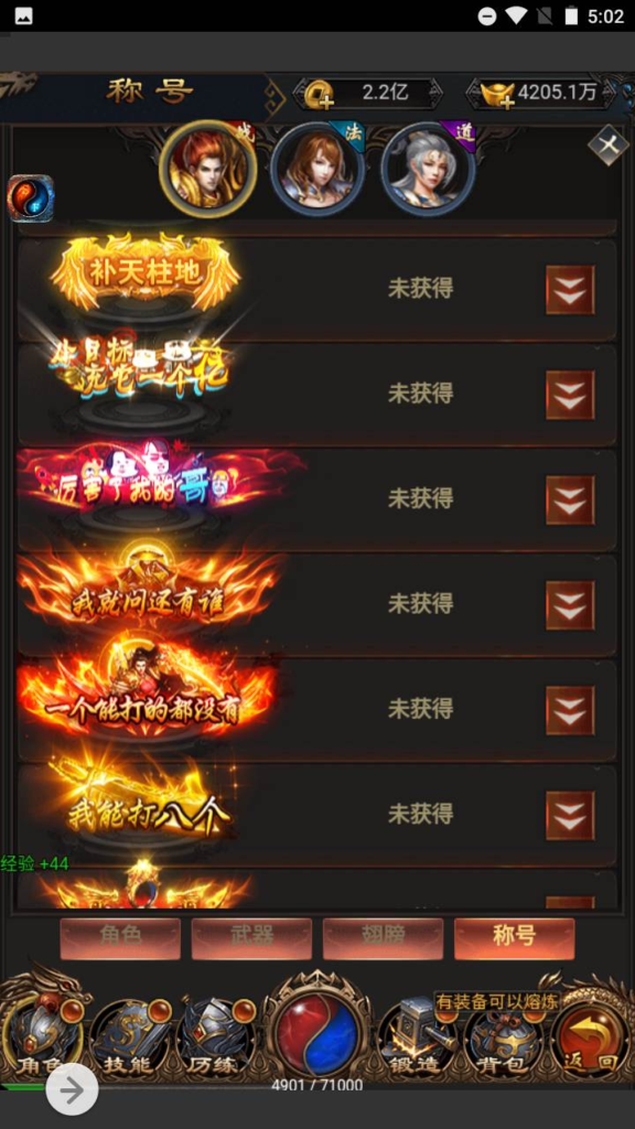 图片[6]|H-077 【雷霆传奇之梦回沙城铁血魔域BT版】+Win服务端源码+视频架设教程+开放多区跨服+完整多功能GM授权网页后台工具|醉心素材|手游源码|端游源码|资源教程|工具分享|免费源码