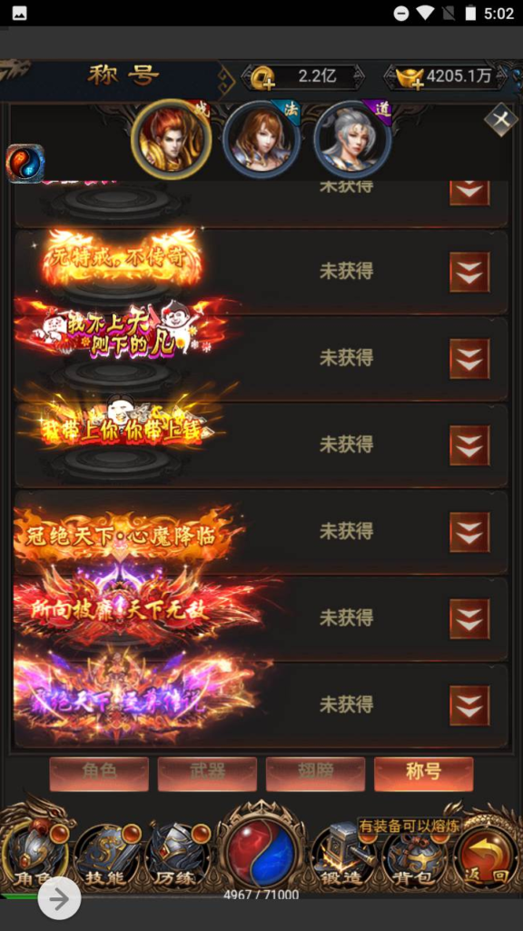 图片[7]|H-077 【雷霆传奇之梦回沙城铁血魔域BT版】+Win服务端源码+视频架设教程+开放多区跨服+完整多功能GM授权网页后台工具|醉心素材|手游源码|端游源码|资源教程|工具分享|免费源码