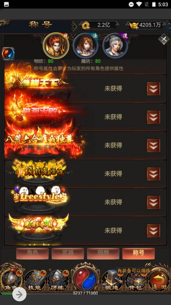 图片[8]|H-077 【雷霆传奇之梦回沙城铁血魔域BT版】+Win服务端源码+视频架设教程+开放多区跨服+完整多功能GM授权网页后台工具|醉心素材|手游源码|端游源码|资源教程|工具分享|免费源码