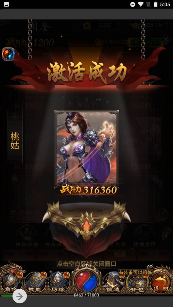 图片[12]|H-077 【雷霆传奇之梦回沙城铁血魔域BT版】+Win服务端源码+视频架设教程+开放多区跨服+完整多功能GM授权网页后台工具|醉心素材|手游源码|端游源码|资源教程|工具分享|免费源码