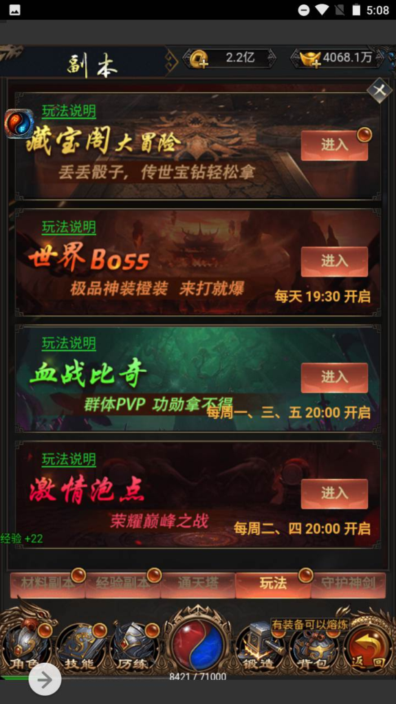 图片[17]|H-077 【雷霆传奇之梦回沙城铁血魔域BT版】+Win服务端源码+视频架设教程+开放多区跨服+完整多功能GM授权网页后台工具|醉心素材|手游源码|端游源码|资源教程|工具分享|免费源码