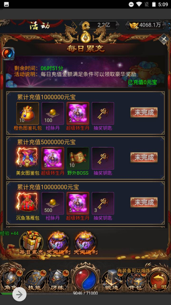 图片[20]|H-077 【雷霆传奇之梦回沙城铁血魔域BT版】+Win服务端源码+视频架设教程+开放多区跨服+完整多功能GM授权网页后台工具|醉心素材|手游源码|端游源码|资源教程|工具分享|免费源码