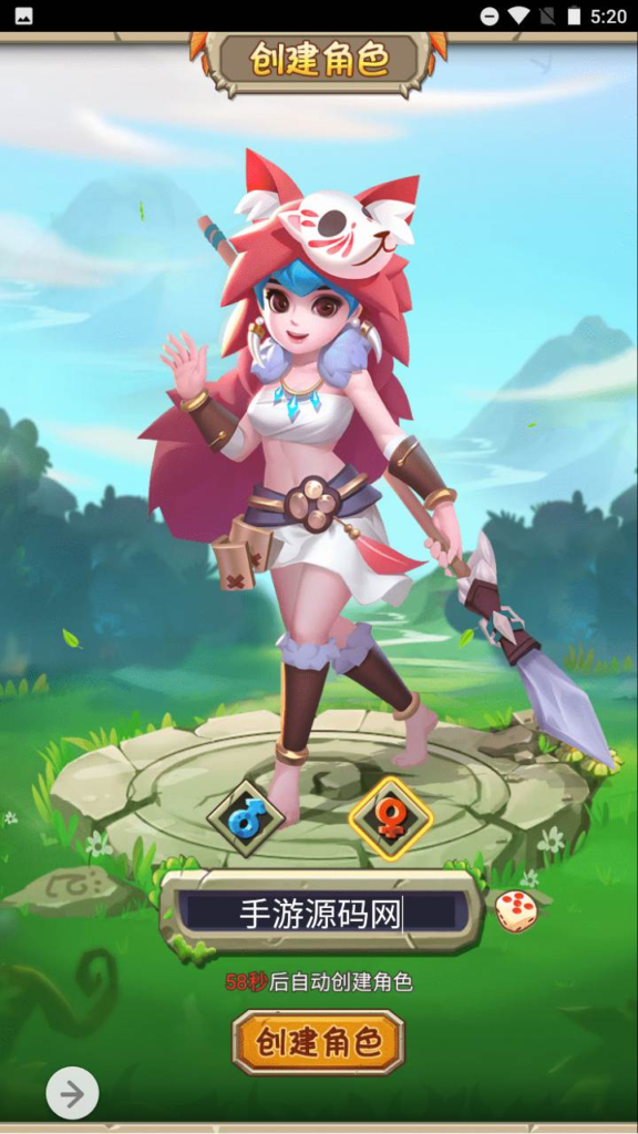 图片[2]|H-076 【新石器时代大冒险】+Win服务端源码+视频架设教程+新版多功能GM网页授权后台工具|醉心素材|手游源码|端游源码|资源教程|工具分享|免费源码