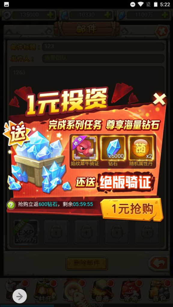 图片[4]|H-076 【新石器时代大冒险】+Win服务端源码+视频架设教程+新版多功能GM网页授权后台工具|醉心素材|手游源码|端游源码|资源教程|工具分享|免费源码