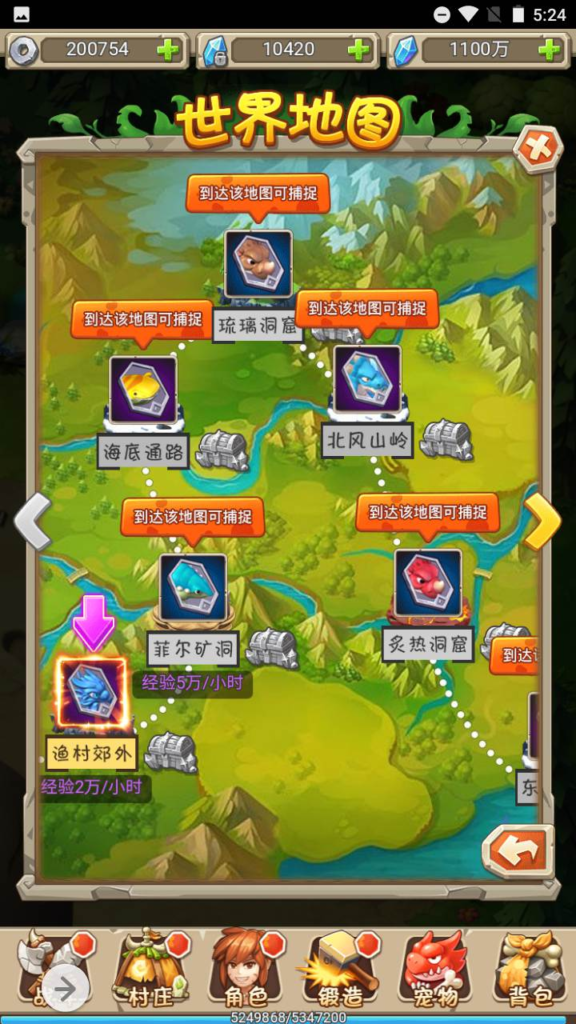 图片[6]|H-076 【新石器时代大冒险】+Win服务端源码+视频架设教程+新版多功能GM网页授权后台工具|醉心素材|手游源码|端游源码|资源教程|工具分享|免费源码